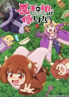 Anime image Maou no Musume wa Yasashisugiru!!