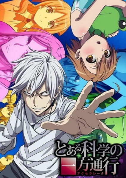 Anime image: Toaru Kagaku no Accelerator