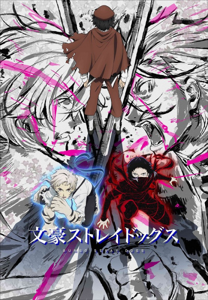Anime image: Bungou Stray Dogs 5th Season