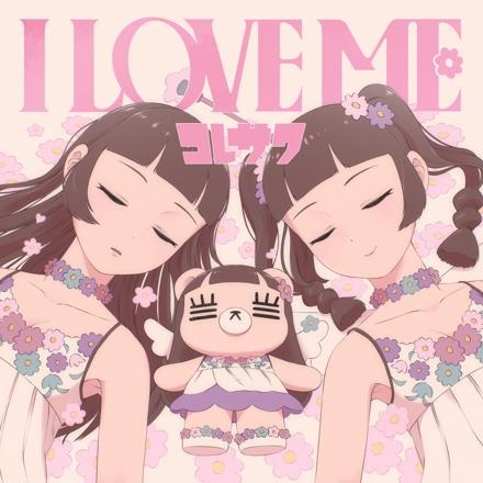 Anime Poster: I Love Me (Music)