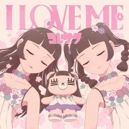 Poster Anime: I Love Me (Music)