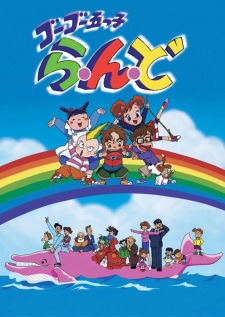 Poster Anime Go! Go! Itsutsugo Land