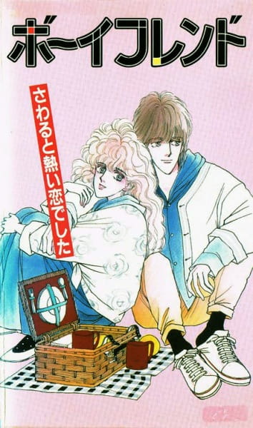 Gambar Anime: Boyfriend