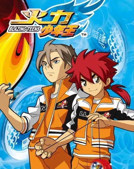 Gambar Anime: Huoli Shaonian Wang 3: Xuji