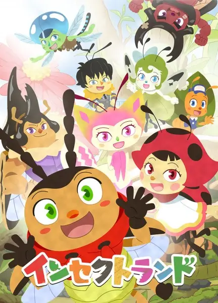 Poster Anime: Insect Land (ONA)