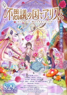 Poster Anime Fushigi no Kuni de Alice to: Dive in Wonderland