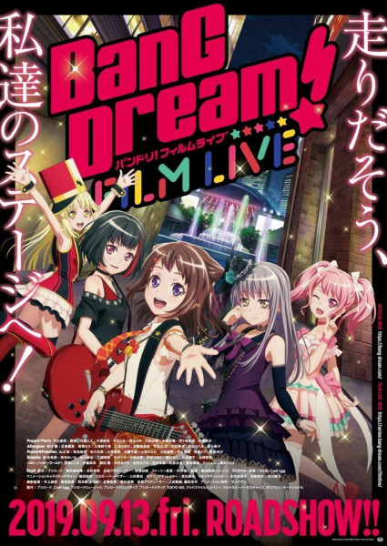 Anime Poster: BanG Dream! Film Live