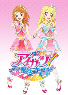 Poster Anime Aikatsu!: Nerawareta Mahou no Aikatsu! Card