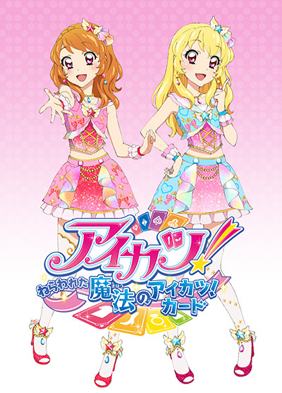 Poster Anime: Aikatsu!: Nerawareta Mahou no Aikatsu! Card
