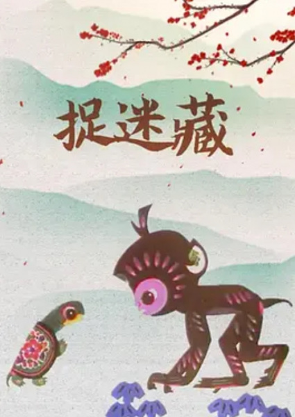 Gambar Anime: Zhuo Mi Cang