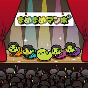 Gambar Anime: Mameshiba x Zanpa Collab CM