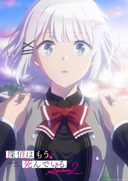 Poster Anime: Tantei wa Mou, Shindeiru. Season 2