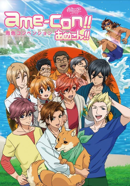 Anime image: Ame-iro Cocoa Series: Ame-con!!