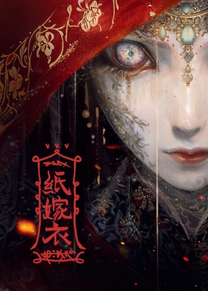 Gambar Anime: Zhi Jia Yi