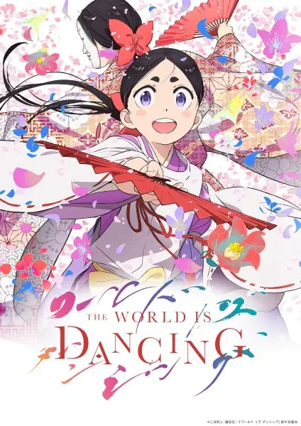 Poster Anime: World Is Dancing