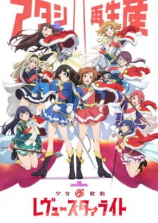 Poster Anime Shoujo☆Kageki Revue Starlight