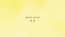 Poster Anime Main Actor