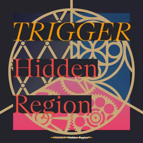 Poster Anime: Hidden Region