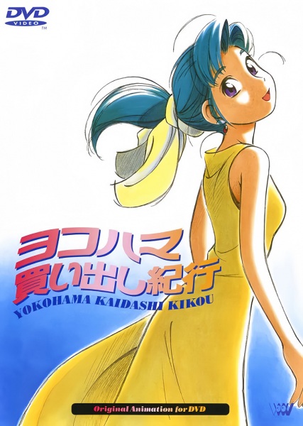 Poster Anime: Yokohama Kaidashi Kikou