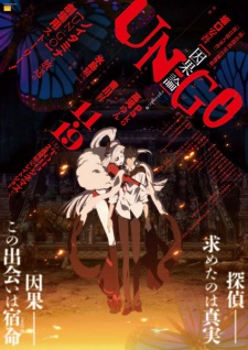 Poster Anime Un-Go: Inga-ron