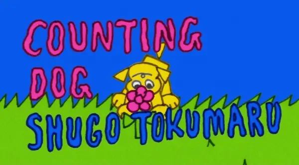 Poster Anime: Counting Dog