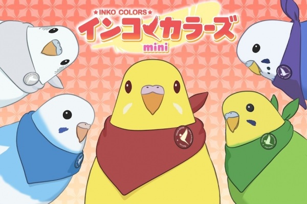 Anime Poster: Inko Colors Mini