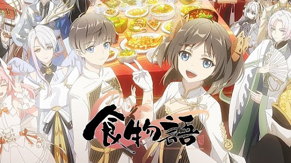 Poster Anime: Shiwu Yu: Hesui Donghua PV