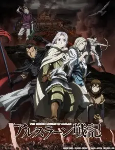 Gambar Anime Arslan Senki (TV)