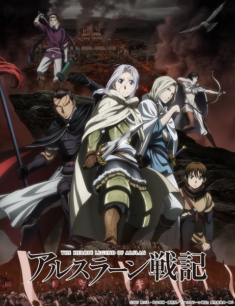 Poster Anime: Arslan Senki (TV)
