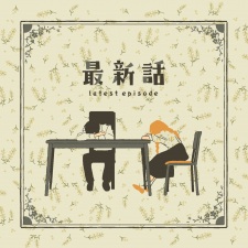 Poster Anime Saishinwa