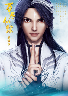 Poster Anime Wan Jie Xian Zong 4th Season