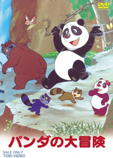 Poster Anime Panda no Daibouken