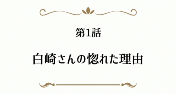 Gambar Anime: Arifureta Shokugyou de Sekai Saikyou Picture Drama