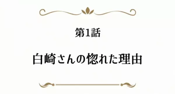 Gambar Anime: Arifureta Shokugyou de Sekai Saikyou Picture Drama