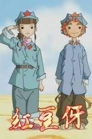 Poster Anime: Hongdou Ya