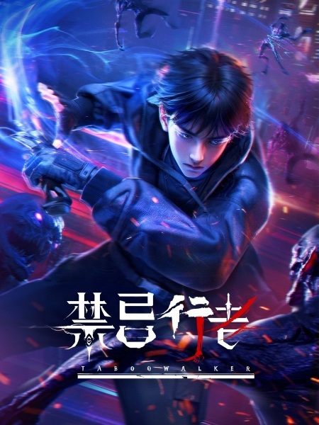 Anime Poster: Jinji Xingzhe