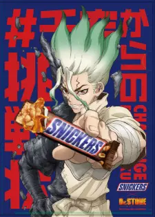 Gambar Anime Sekikashita Kusanagi