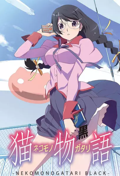 Poster Anime: Nekomonogatari: Kuro