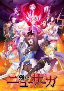 Gambar Anime Tsuyokute New Saga