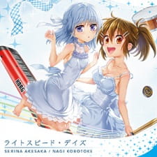 Poster Anime Light Speed Days