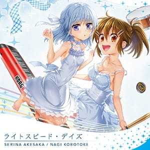 Poster Anime: Light Speed Days
