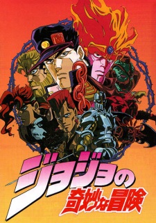 Poster Anime JoJo no Kimyou na Bouken