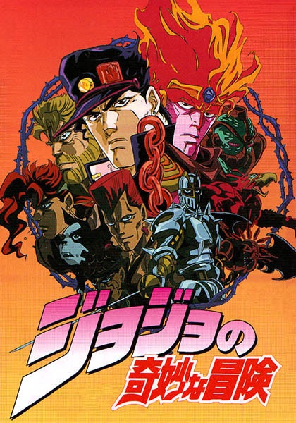 Poster Anime: JoJo no Kimyou na Bouken