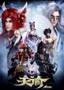 Poster Anime Tian Yu 2nd Season: Cang Gu Zhi Ban