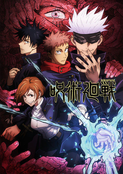 Poster Anime: Jujutsu Kaisen