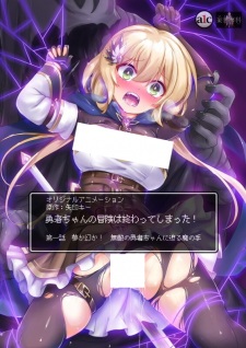 Poster Anime Yuusha-chan no Bouken wa Owatteshimatta!