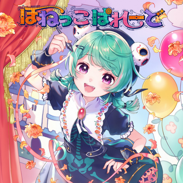 Anime Poster: ‎Honekko Parade