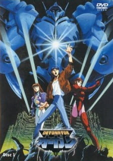 Poster Anime Detonator Orgun