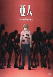 Poster Anime Ajin OVA
