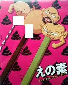 Poster Anime Enomoto The Animation